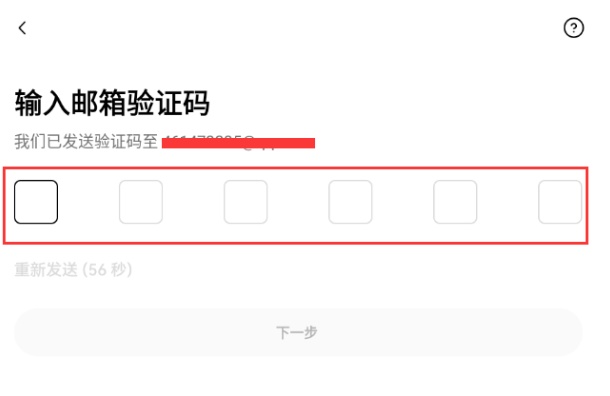 OKX欧易最新注册入口 OKX交易所app注册教程