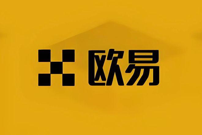 欧易交易所手机版 v6.140.1 官方安卓正版下载