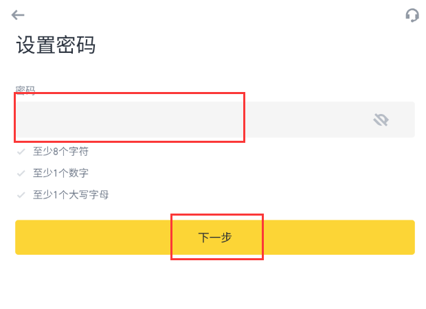 安币binance交易所 v3.3.3 官网最新安卓版3.3.3
