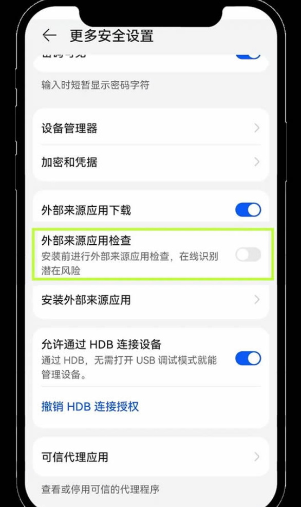 2025易欧ok交易所app v6.140.1 安卓最新版