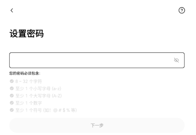 OKX欧易最新注册入口 OKX交易所app注册教程