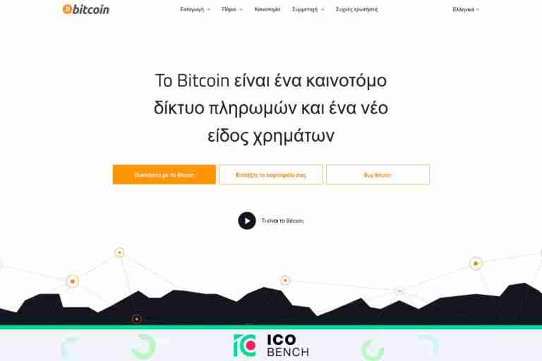 什么是比特币（$BTC） BTC价格预测2025-2030年