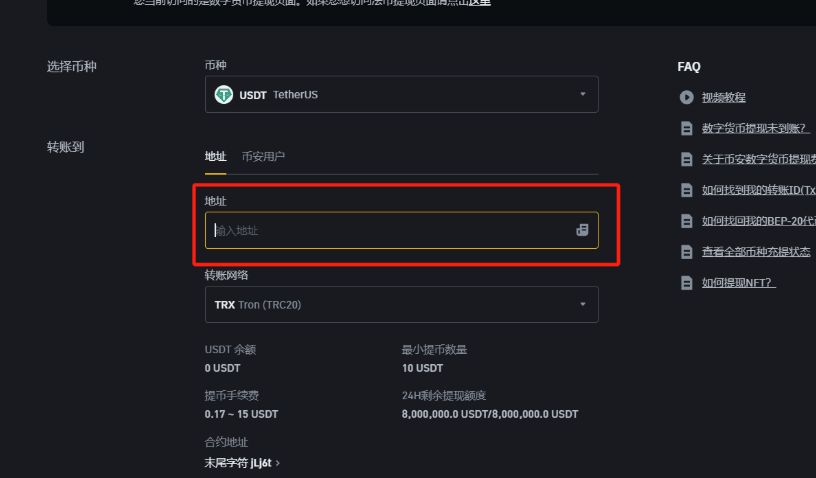 比特币怎么实现匿名交易 比特币隐私保护的几种方法