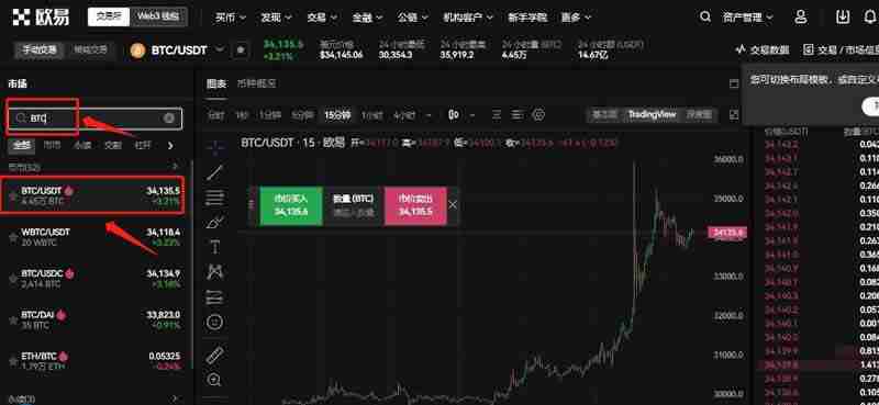分析师Oinonen称：比特币在“高价值区间”稳固后，BTC 价格有望涨至 15 万美元
