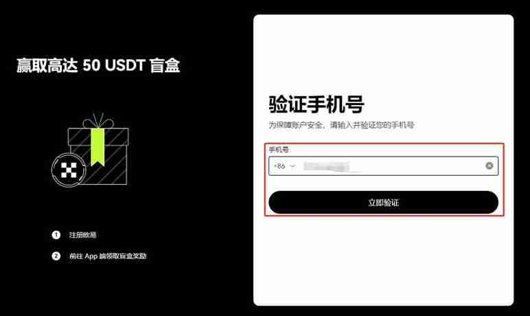 Polyhedra Network (ZKJ) 币是什么 ZKJ价格预测2025年、2026年和2030年