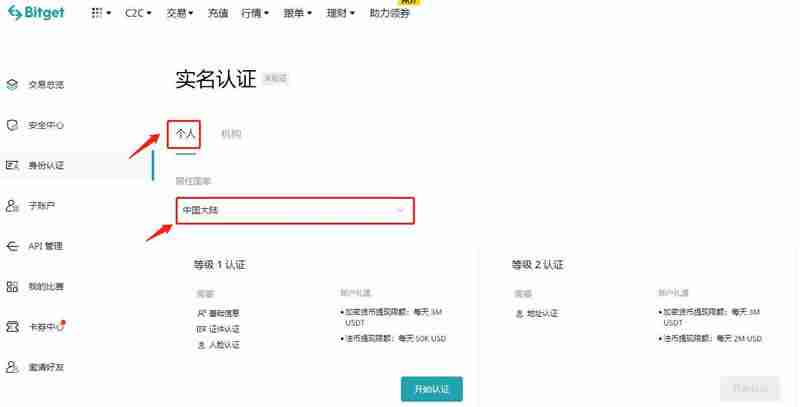 十大值得关注的AI概念币是什么 2025最完整AI加密货币攻略、购买教程