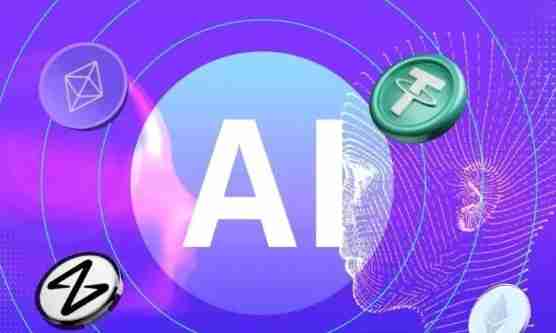 十大值得关注的AI概念币是什么 2025最完整AI加密货币攻略、购买教程