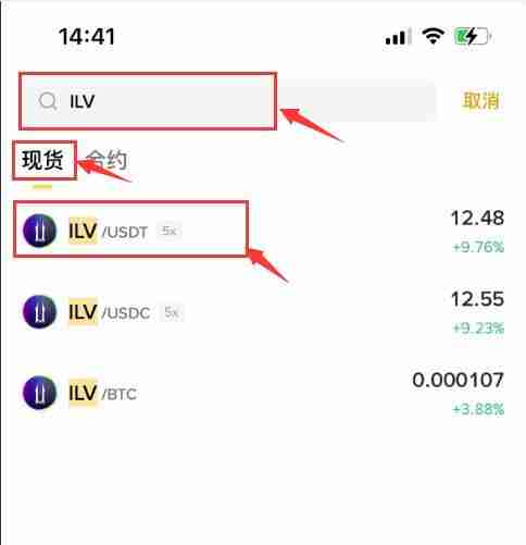 什么是Illuvium(ILV)币 怎么买 ILV价格预测2025-2030年