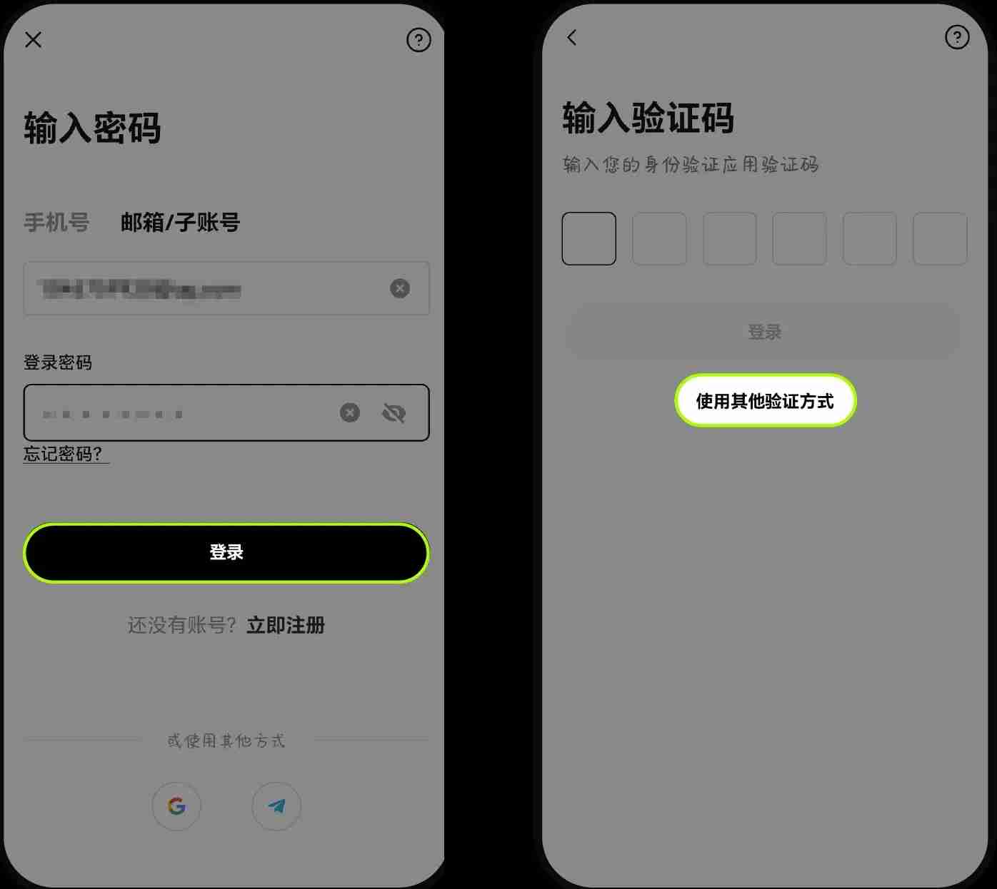ouyi交易所手机/邮箱/身分验证应用无法使用怎么办 ouyi交易所手机/邮箱/身分验证应用无法使用原因方法解析