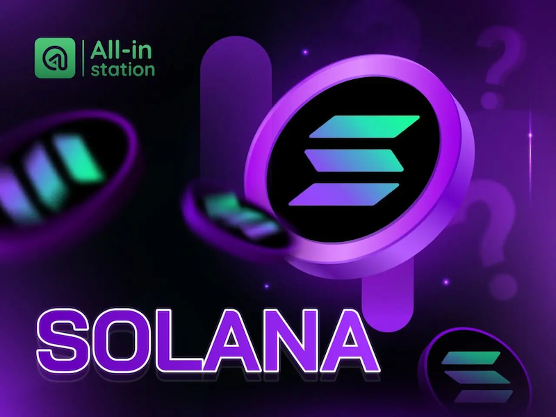 SOL币有望12月前冲击300美元吗一文详解