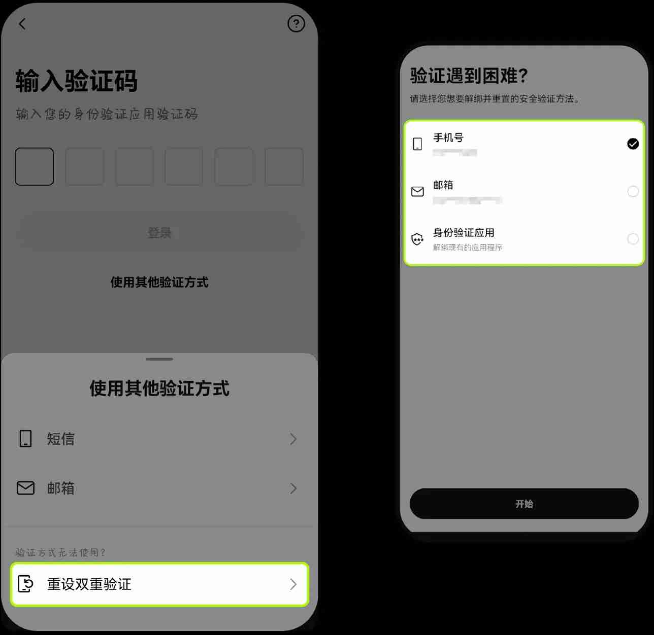 ouyi交易所手机/邮箱/身分验证应用无法使用怎么办 ouyi交易所手机/邮箱/身分验证应用无法使用原因方法解析