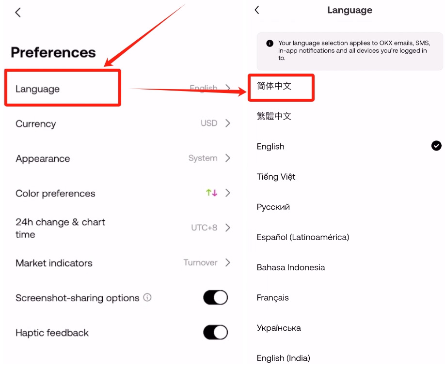 怎么把欧易app页面设置成中文如何注册账号 欧易app设置中文注册账号详细教程