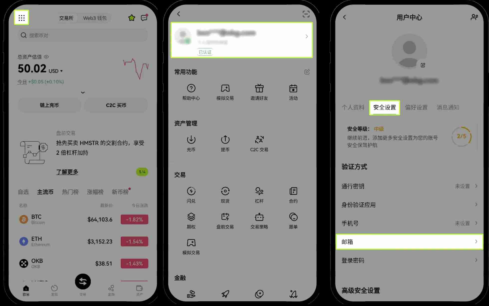 ouyi交易所手机/邮箱/身分验证应用无法使用怎么办 ouyi交易所手机/邮箱/身分验证应用无法使用原因方法解析