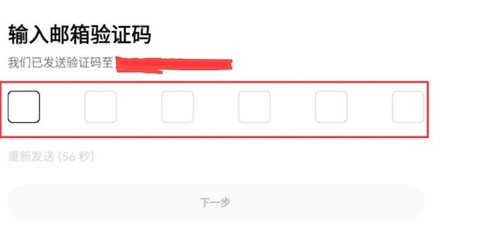 怎么把欧易app页面设置成中文如何注册账号 欧易app设置中文注册账号详细教程