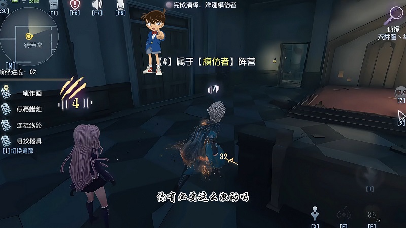 第五人格模仿者游戏侦探验人需要多久 第五人格模仿者游戏侦探验人时间介绍