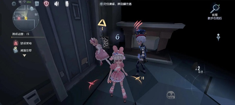 第五人格模仿者游戏侦探技能被中断次数也会减少吗