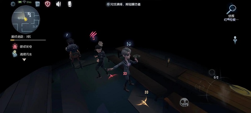 第五人格模仿者游戏侦探可以换人验吗