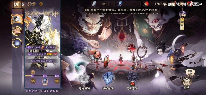 阴阳师新角色池继承吗 阴阳师新式神池继承规则介绍