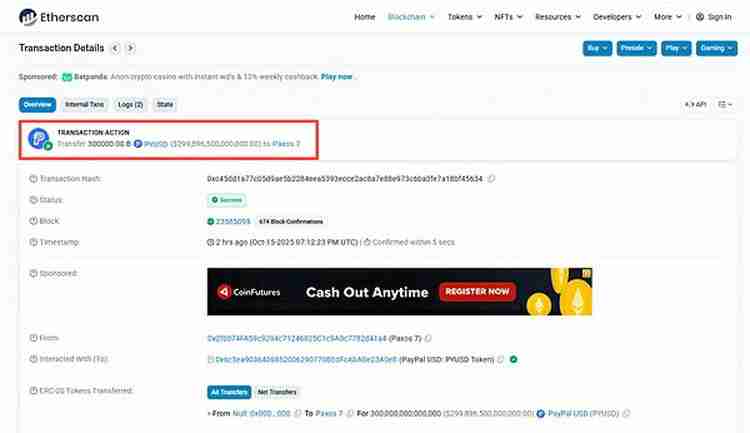 一文了解稳定币到底行不行 Paypal在以太坊(ETH)上铸了300万亿