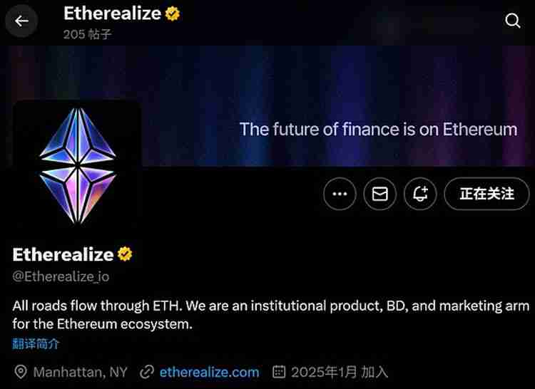 以太坊（ETH）“第二曲线”：TradFi、AI同时进场超越EVM的万亿结算层悄然成型