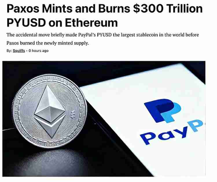 一文了解稳定币到底行不行 Paypal在以太坊(ETH)上铸了300万亿