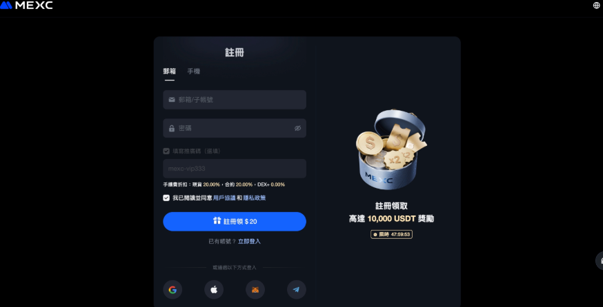 抹茶交易所官方入口 一键直达MEXC官网正版APP下载渠道