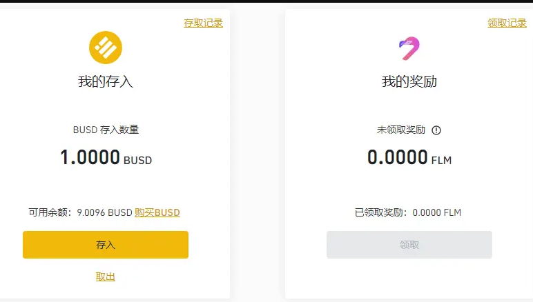 虚拟币ICO项目如何参与 虚拟币ICO项目参与流程详细注意事项