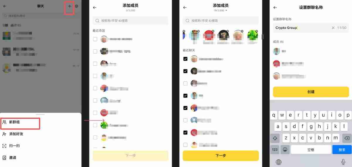 币安聊天室是什么 如何在币安聊天中转账?币安聊天室转账操作教学