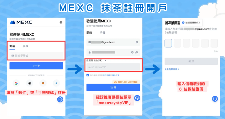 抹茶MEXC备用登录入口(不迷路) 官方下载抹茶App最新版APK