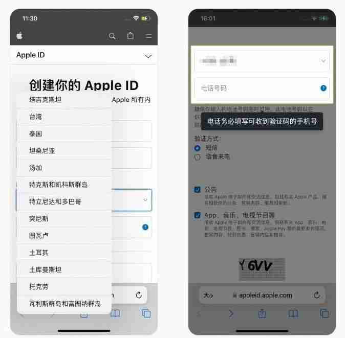 苹果手机怎么下载Binance Binance官网IOS版下载完整教程