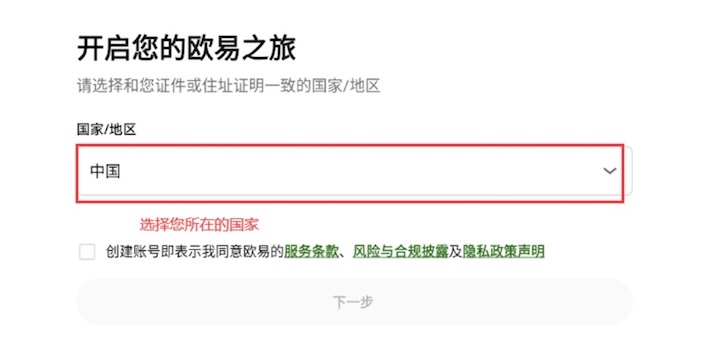 安卓手机如何下载OKX 欧易app下载后无法安装怎么办(小米、OPPO、华为鸿蒙版4.0、荣耀)