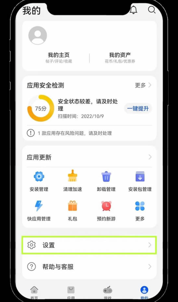 欧易交易平台APP下载 欧易okx官方入口