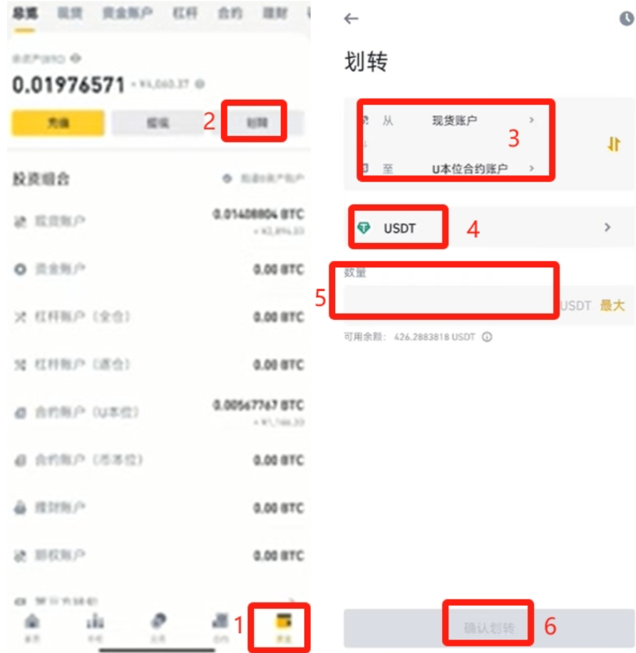 虚拟比特币帐户怎么开通 虚拟比特币帐户开通教程