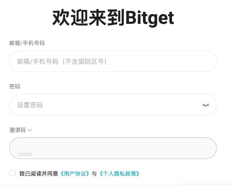 bitget的官方网址 bitget交易平台注册下载安装指南