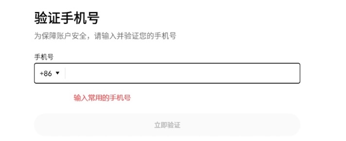 哪里买AVAX安全又实惠 Avalanche新手购买指南 如何在欧易(OKX)购买Avalanche