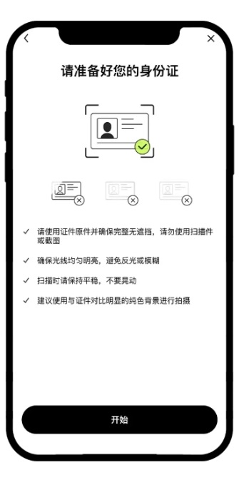 1727417980373614.jpg 2025欧易最新官网入口 欧易APP最新客户端下载注册流程指南