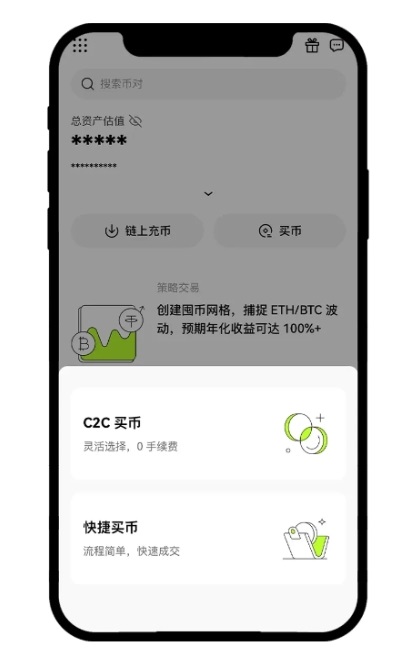 1727418107312366.jpg 2025欧易最新官网入口 欧易APP最新客户端下载注册流程指南