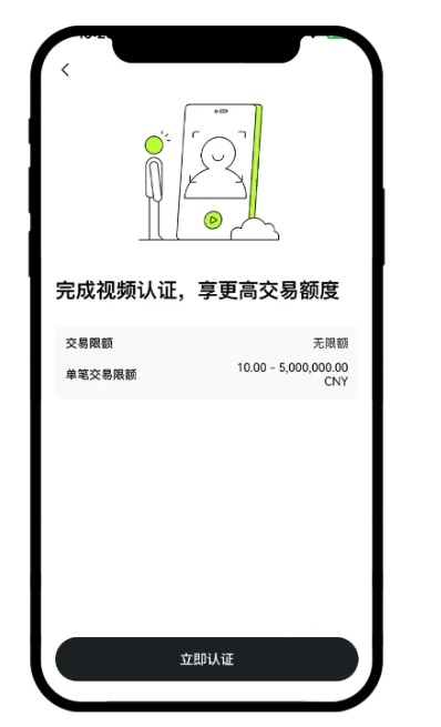 1727418125706512.jpg 2025欧易最新官网入口 欧易APP最新客户端下载注册流程指南