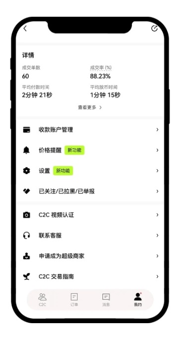 1727418216789513.jpg 2025欧易最新官网入口 欧易APP最新客户端下载注册流程指南