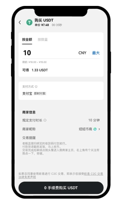 1727418868127838.jpg 2025欧易最新官网入口 欧易APP最新客户端下载注册流程指南
