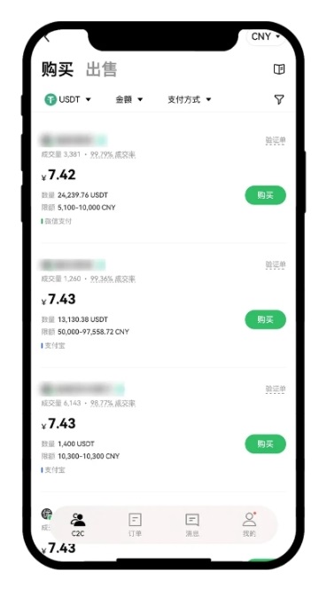 1727418788577608.jpg 2025欧易最新官网入口 欧易APP最新客户端下载注册流程指南