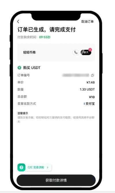 1727418679488296.jpg 2025欧易最新官网入口 欧易APP最新客户端下载注册流程指南