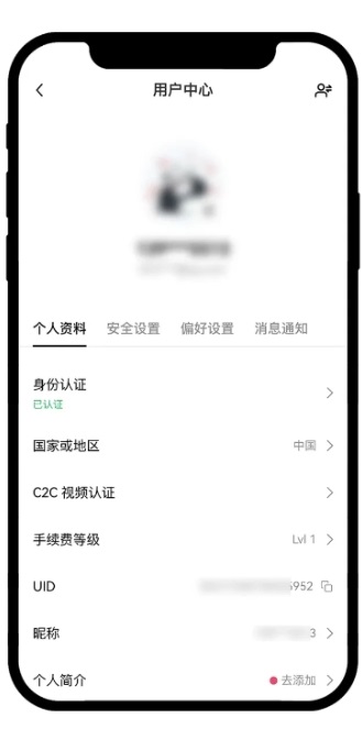 1727417976570726.jpg 2025欧易最新官网入口 欧易APP最新客户端下载注册流程指南