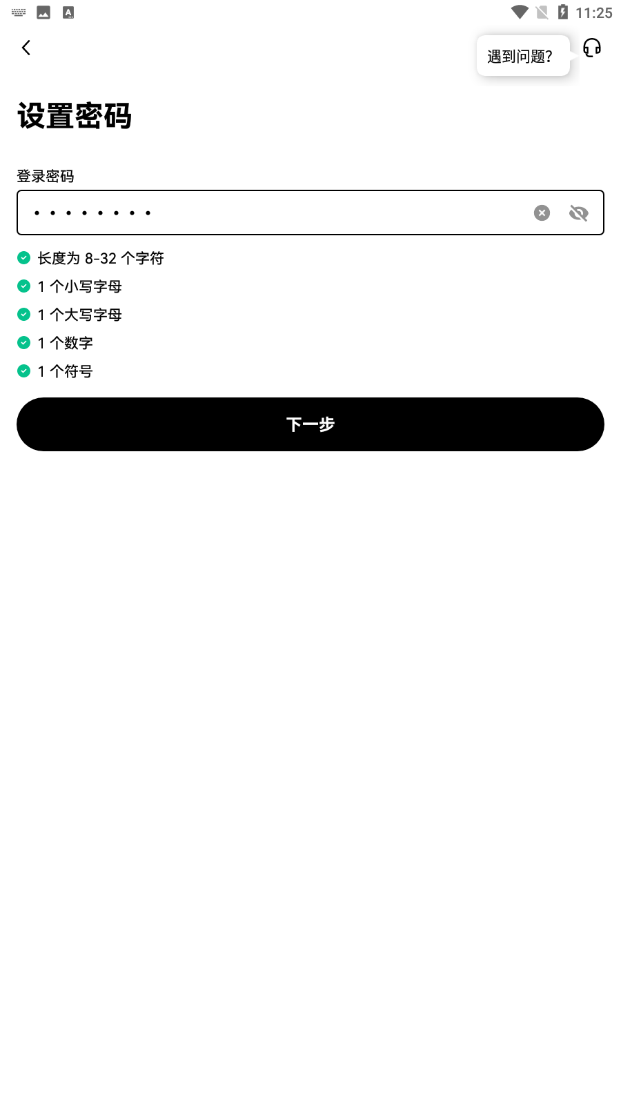 1705992467508127.png 2025欧易最新官网入口 欧易APP最新客户端下载注册流程指南