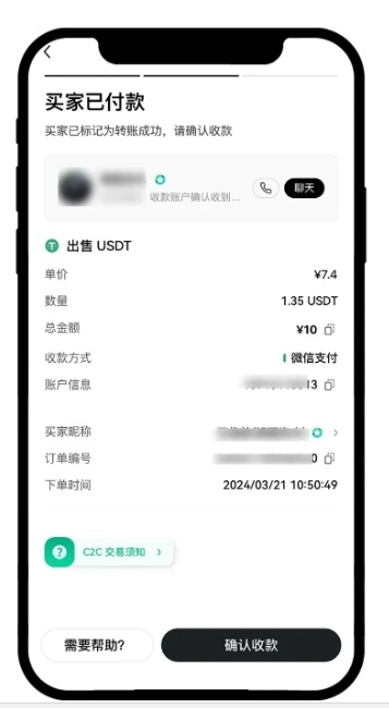 1727419065300423.jpg 2025欧易最新官网入口 欧易APP最新客户端下载注册流程指南