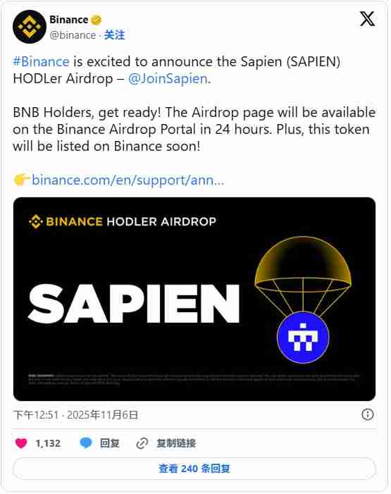 Sapien (SAPIEN) 将在11月6日上线币安HODLer空投!