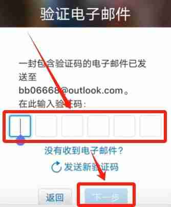 新手必看:Bitget交易所中国用户注册下载流程详解
