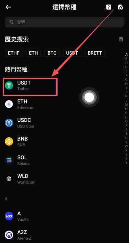 新手必看:Bitget交易所中国用户注册下载流程详解