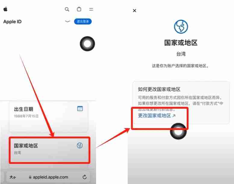 新手必看:Bitget交易所中国用户注册下载流程详解