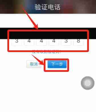 新手必看:Bitget交易所中国用户注册下载流程详解